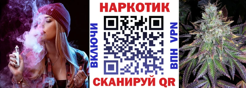 Купить наркотики цена Протвино Alpha PVP  МЕФ  Cocaine  ГАШ  АМФ  Конопля 