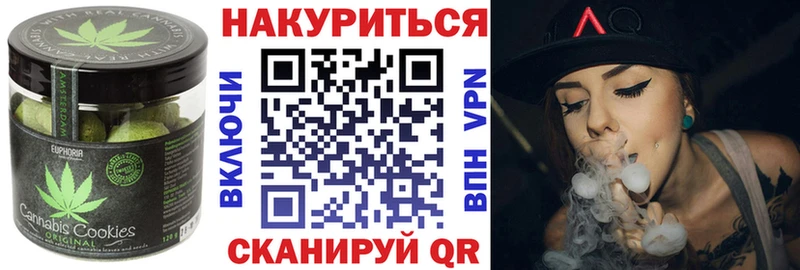 Еда ТГК конопля  mega ссылка  Протвино  даркнет сайт 