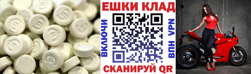omg вход  Протвино  Экстази mix 