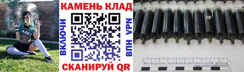 ОМГ ОМГ как зайти  Протвино  ГАШ AMNESIA HAZE  наркота 