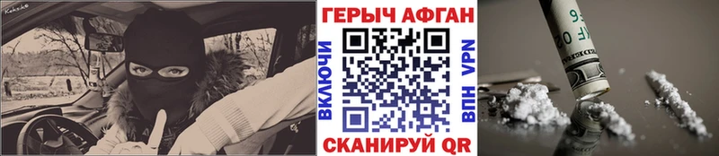 мега вход  Протвино  Героин белый 