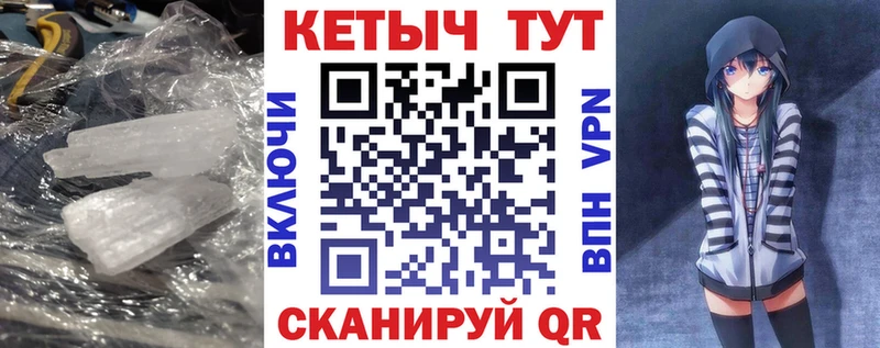КЕТАМИН ketamine купить закладку Протвино