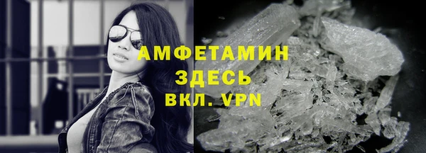 ALPHA-PVP Балахна