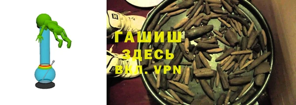 ALPHA-PVP Балахна