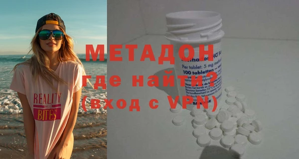 гашик Баксан
