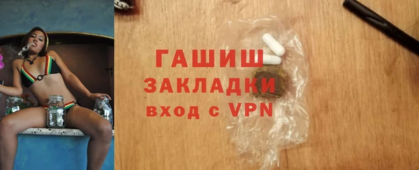 гашик Баксан