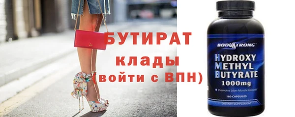 гашик Баксан