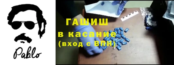 ALPHA-PVP Балахна