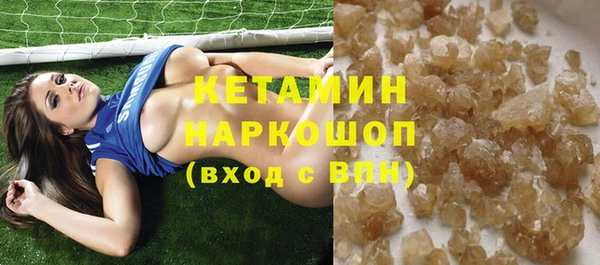 ALPHA-PVP Балахна