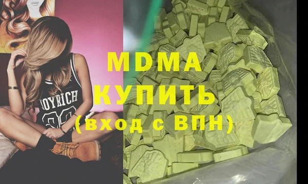 ALPHA-PVP Балахна