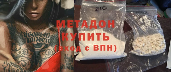 гашишное масло Армянск