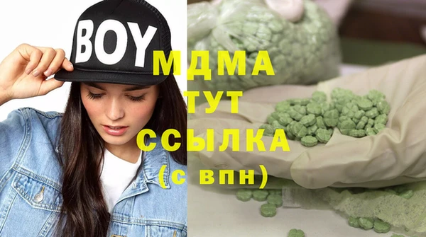 гашик Баксан