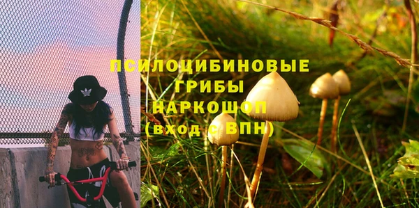 ALPHA-PVP Балахна
