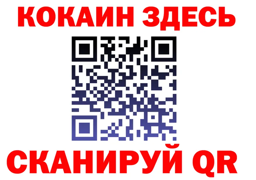 КОКАИН FishScale зеркало shop KRAKEN Протвино