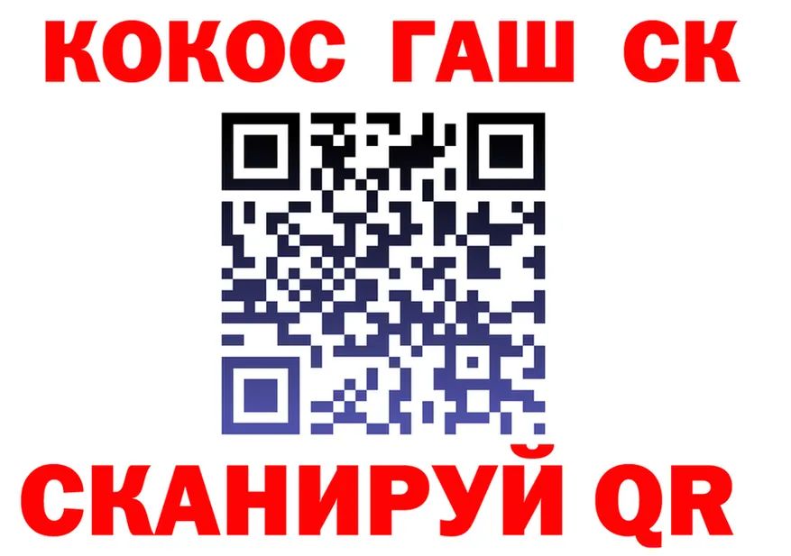 A-PVP Crystall вход маркетплейс OMG Протвино