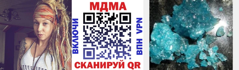 MDMA молли  купить наркотик  Протвино 