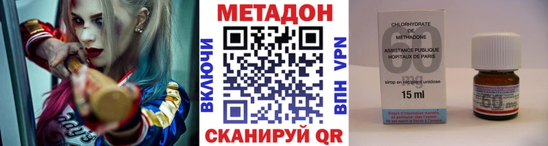 МЕТАДОН мёд  Протвино 