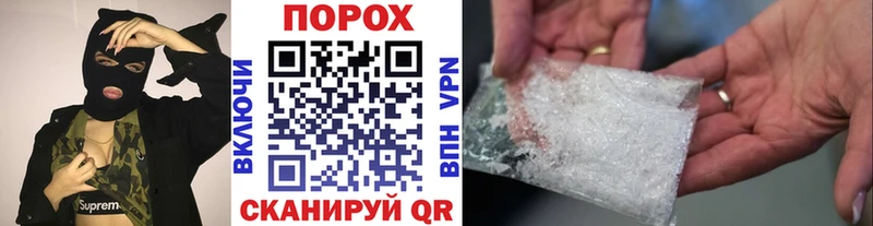 МЕТАМФЕТАМИН мет  Протвино 