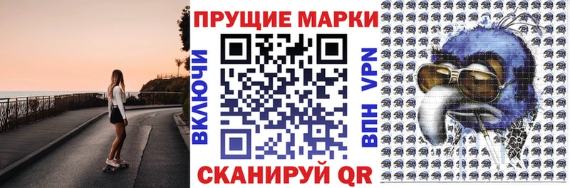 Марки 25I-NBOMe 1,8мг  Протвино 