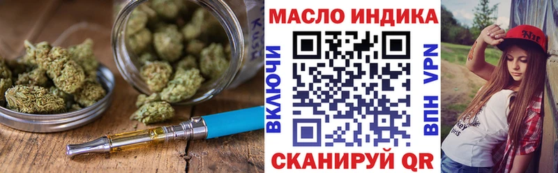купить   Протвино  ТГК гашишное масло 